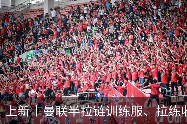 上新丨曼联半拉链训练服、拉练收腿长裤&队徽围巾