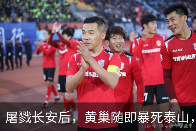 屠戮长安后，黄巢随即暴死泰山，唐僖宗：杀光所有被他霸占的女人