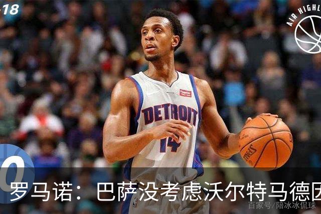 罗马诺：巴萨没考虑沃尔特马德因热苏斯更适合且未来可当替补