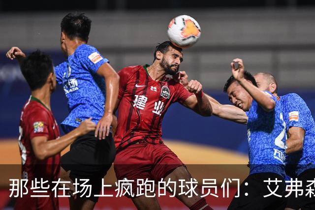 那些在场上疯跑的球员们：艾弗森的“战神”时刻！